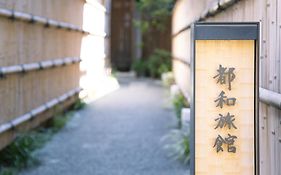 Towa Ryokan